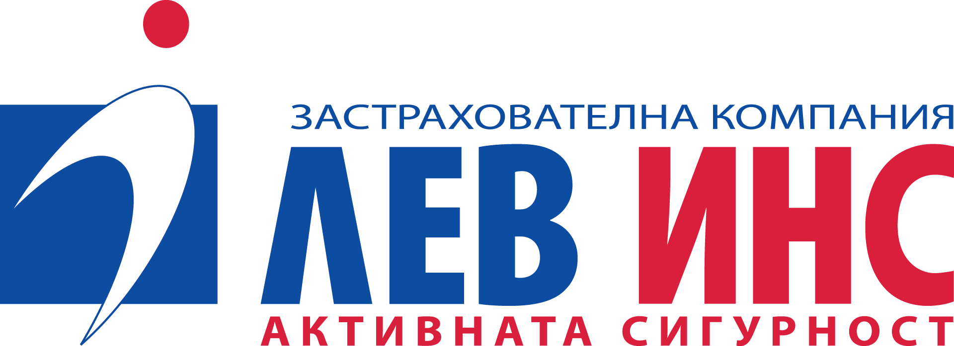 Обратна връзка – Лев Инс